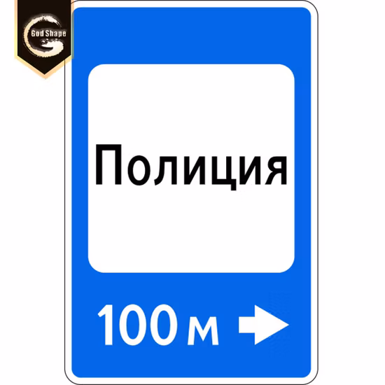 Plaque signalétique extérieure à cadre métallique, système de signalisation routière d'orientation, Plaque signalétique de prix de gros, Plaque publicitaire